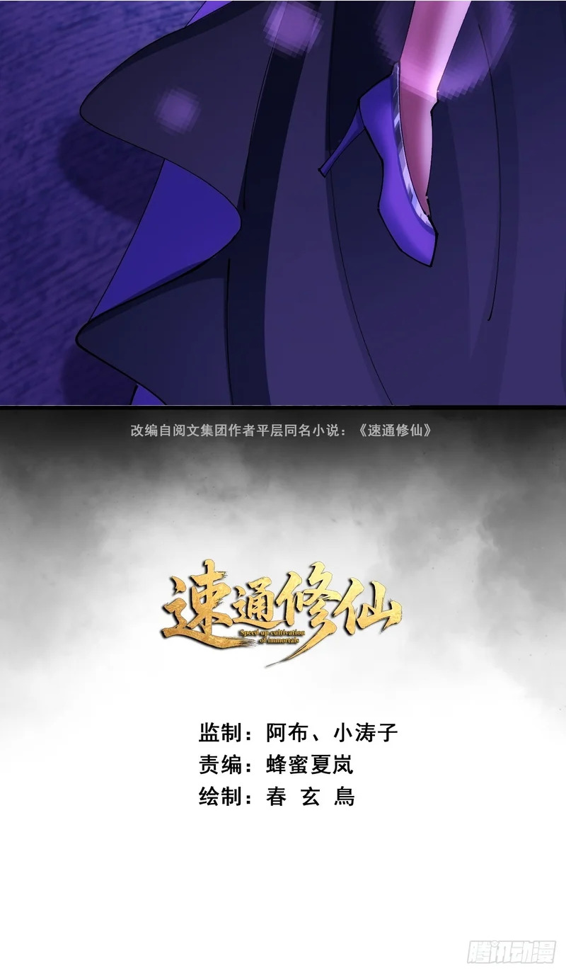 大丈夫 第66页