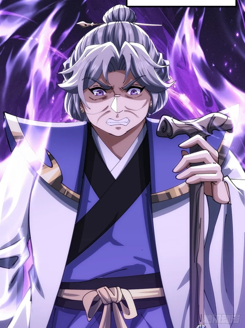 白眼狼 第8页