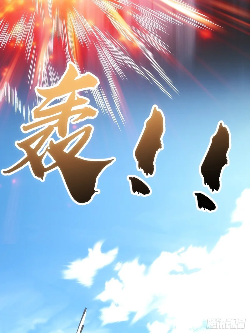 白眼狼 第59页