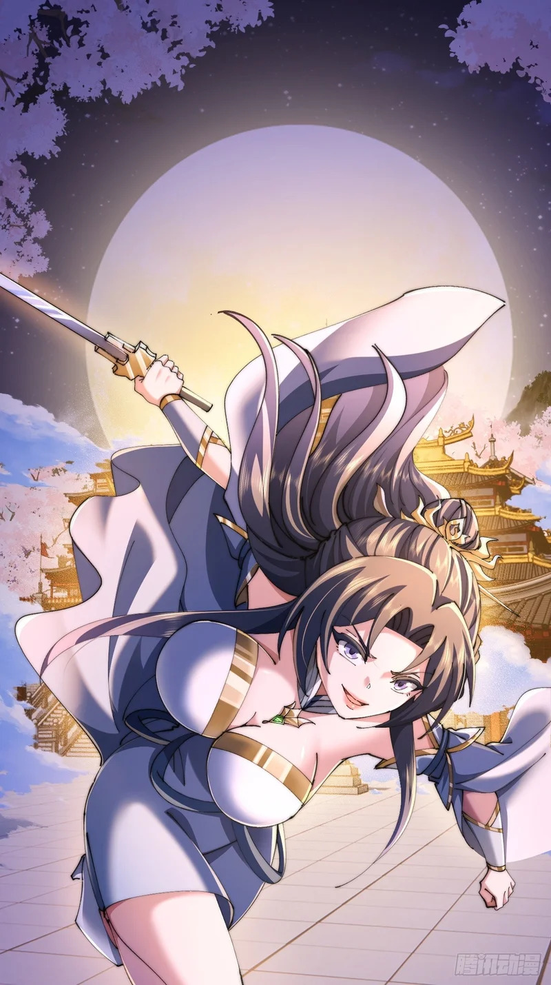 真汉子 第1页