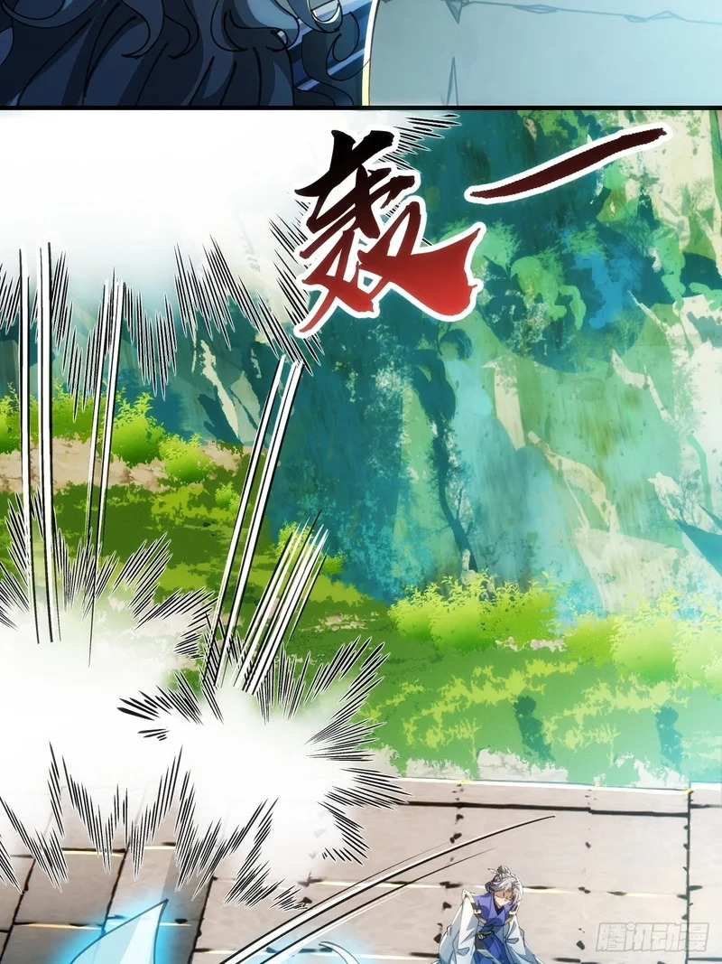 真汉子 第11页