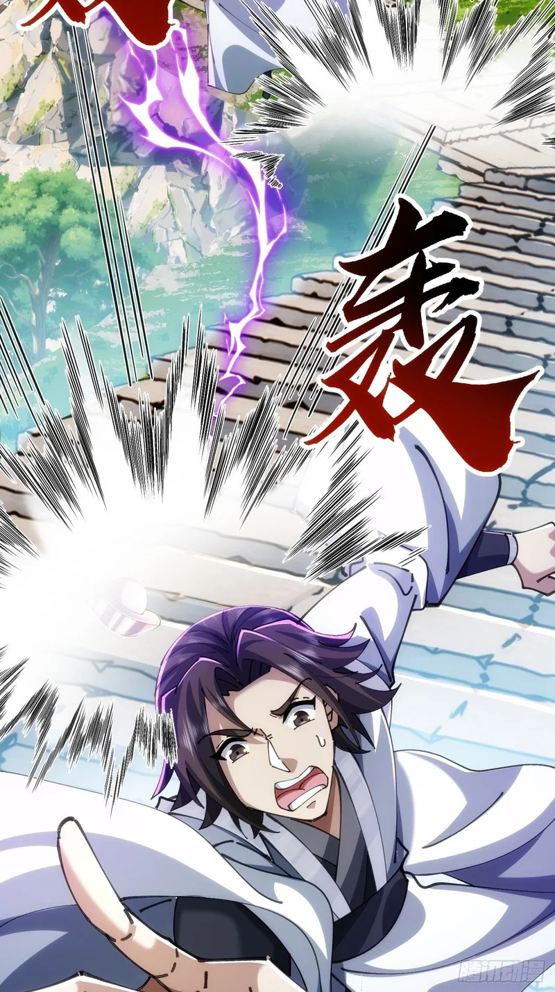 真汉子 第19页