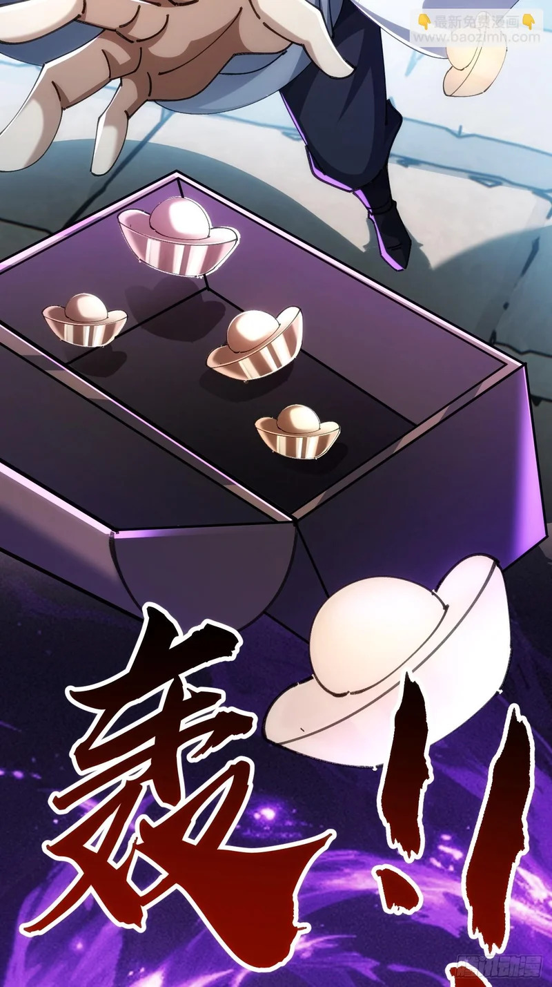 真汉子 第20页