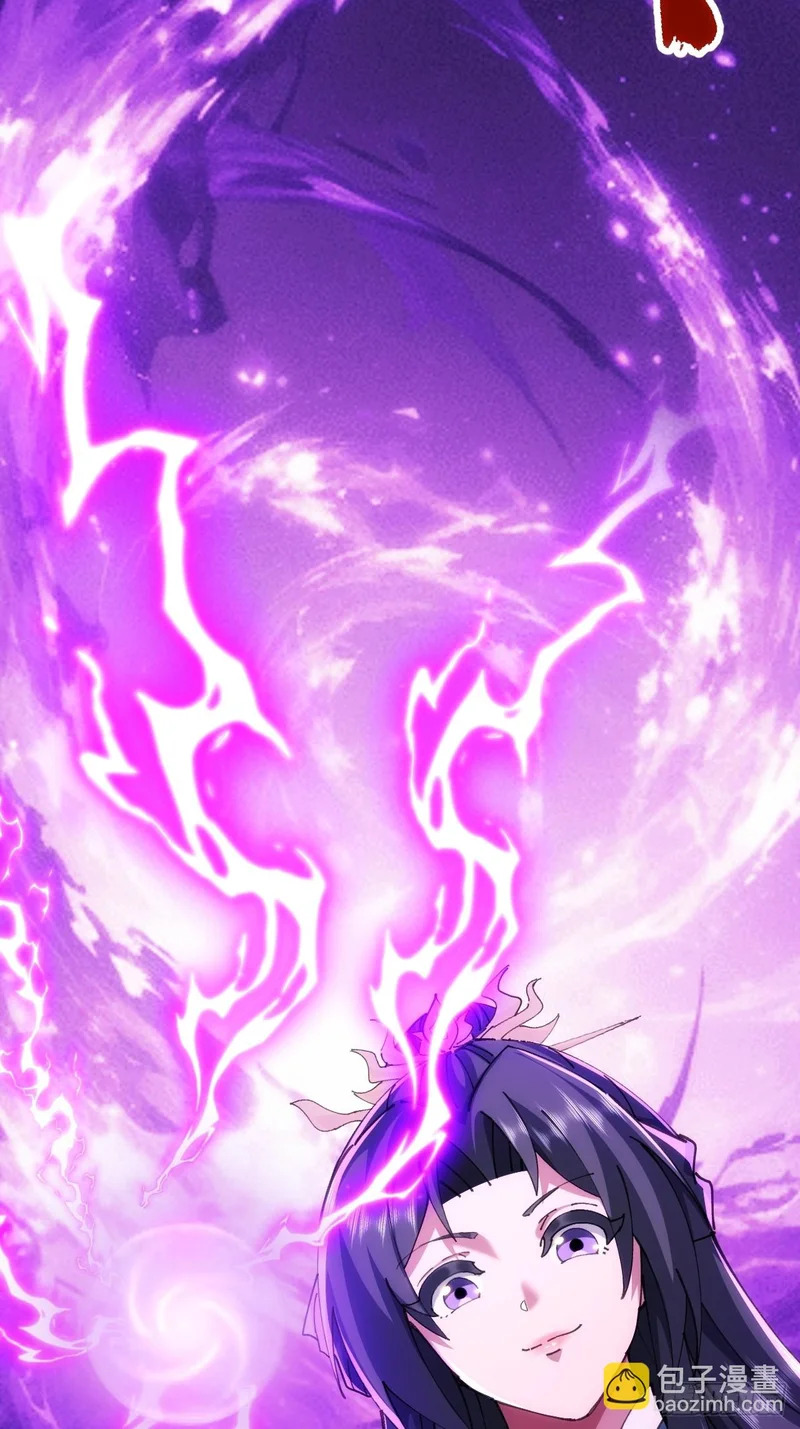 真汉子 第21页