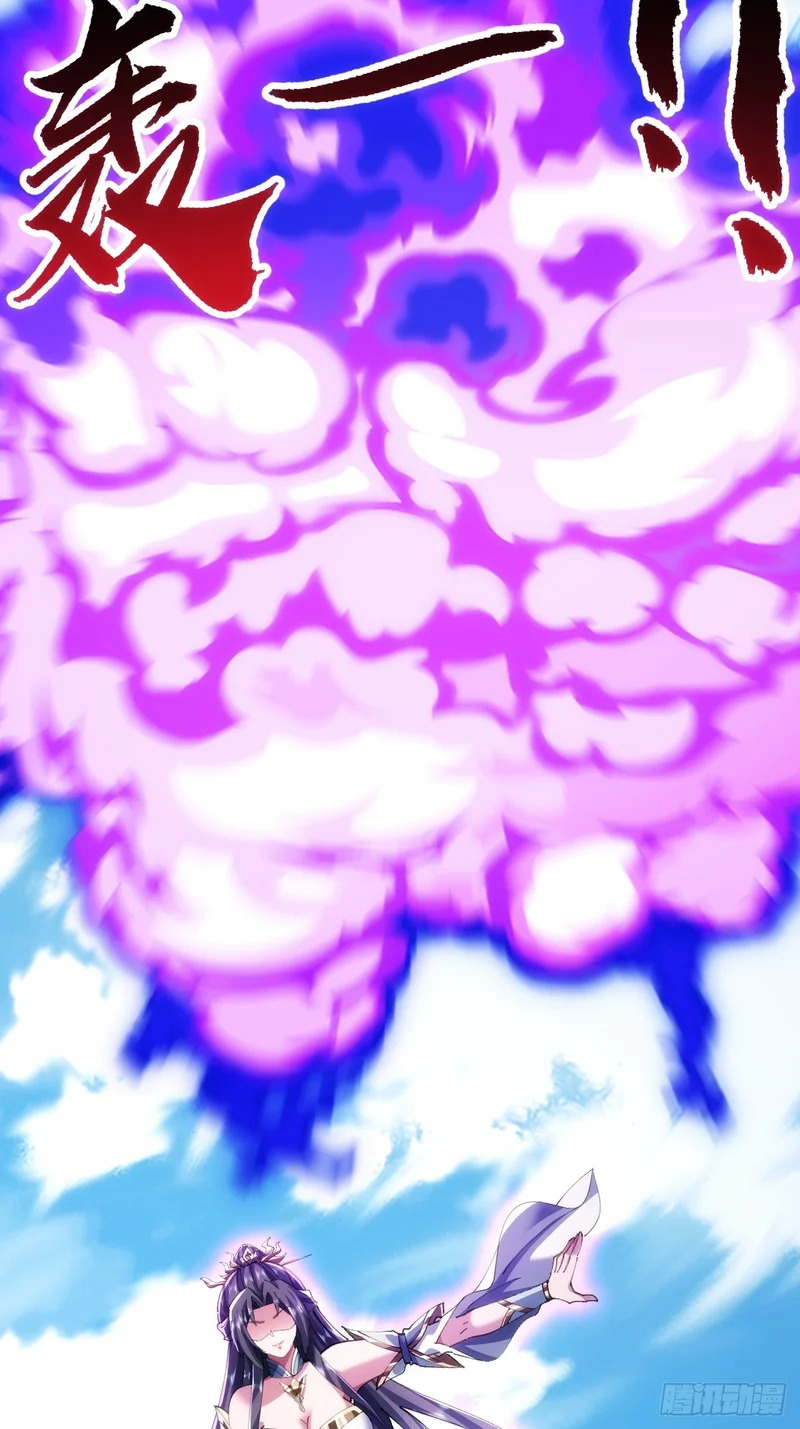 真汉子 第27页