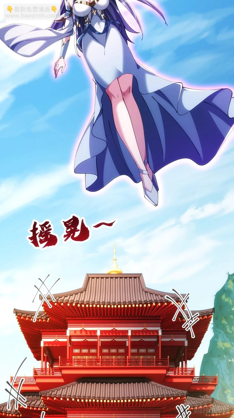 真汉子 第28页