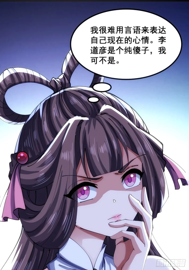 接头 第3页