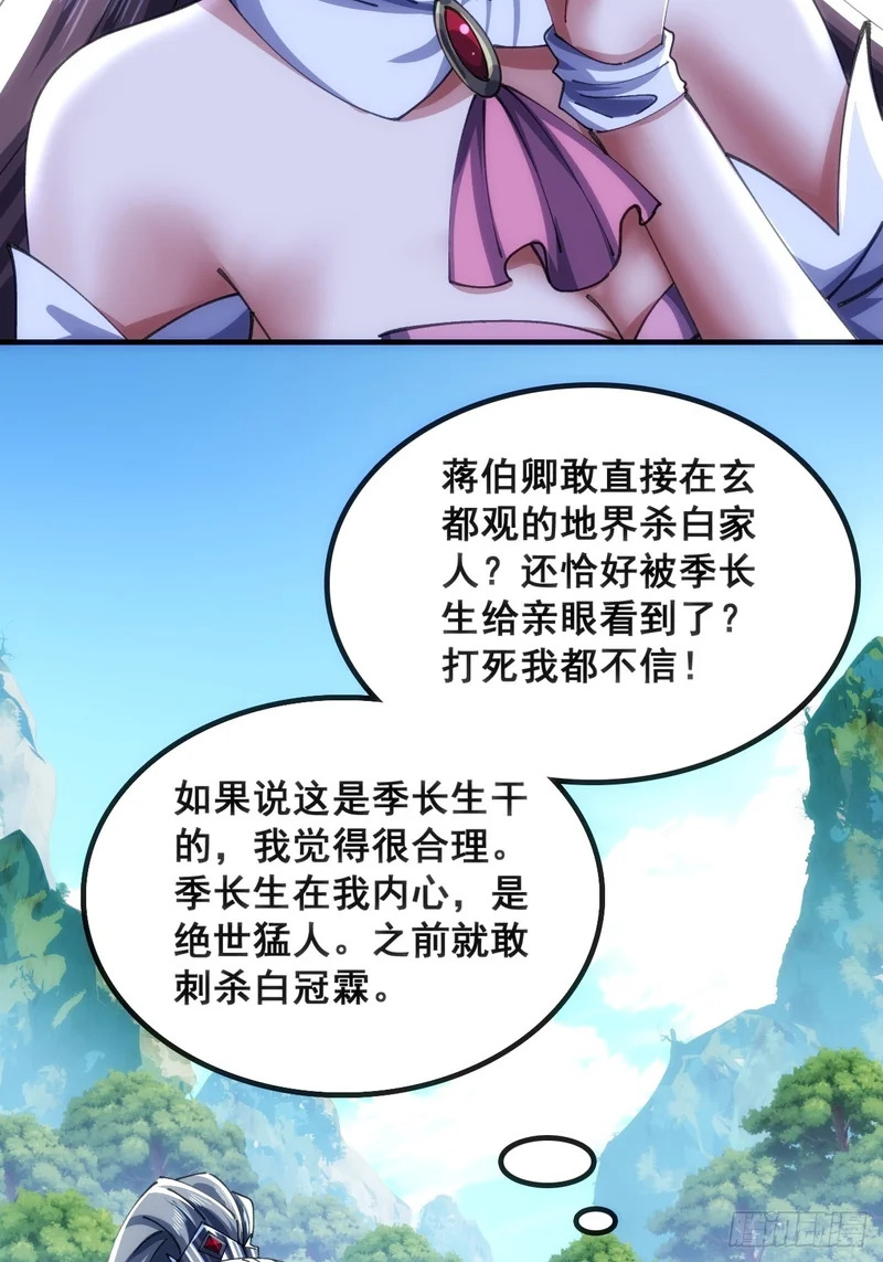 接头 第4页