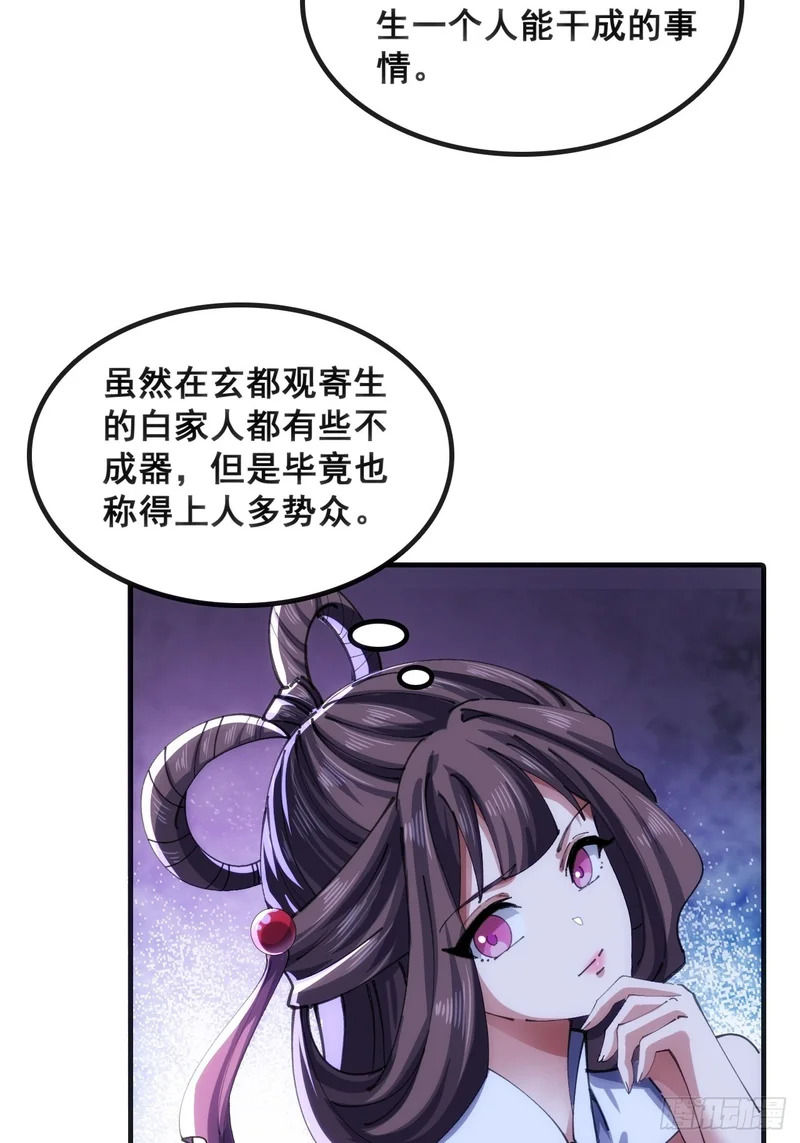 接头 第6页
