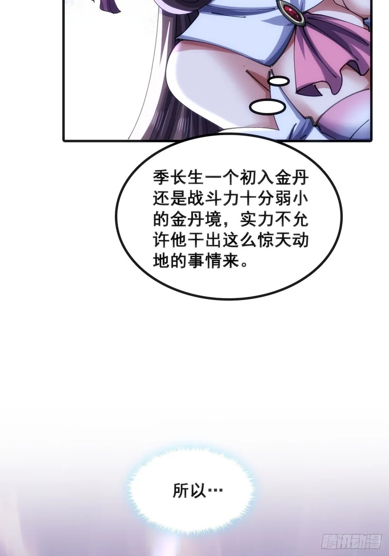 接头 第7页