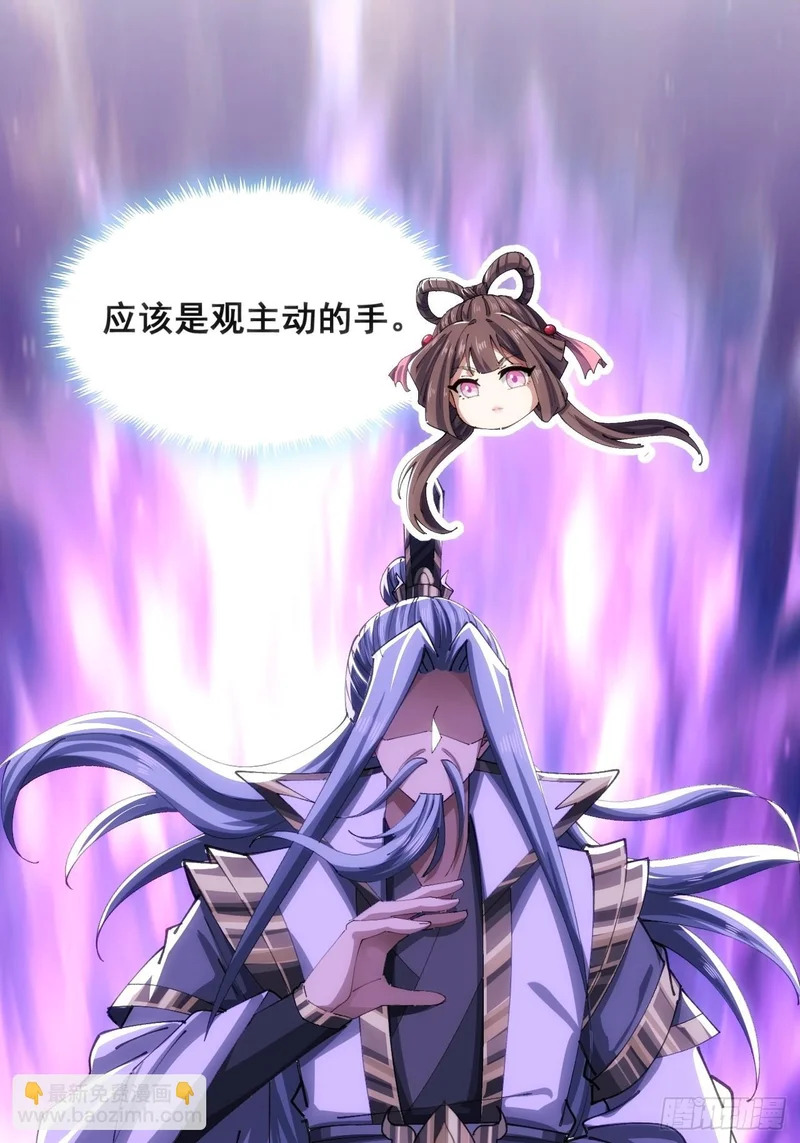 接头 第8页