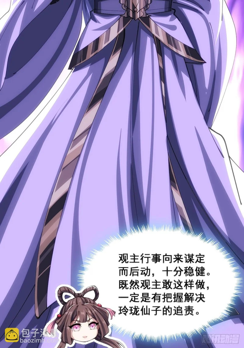 接头 第9页