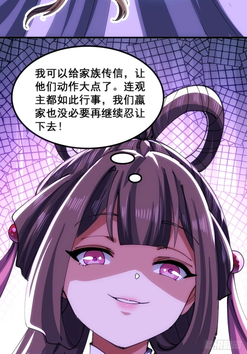 接头 第10页
