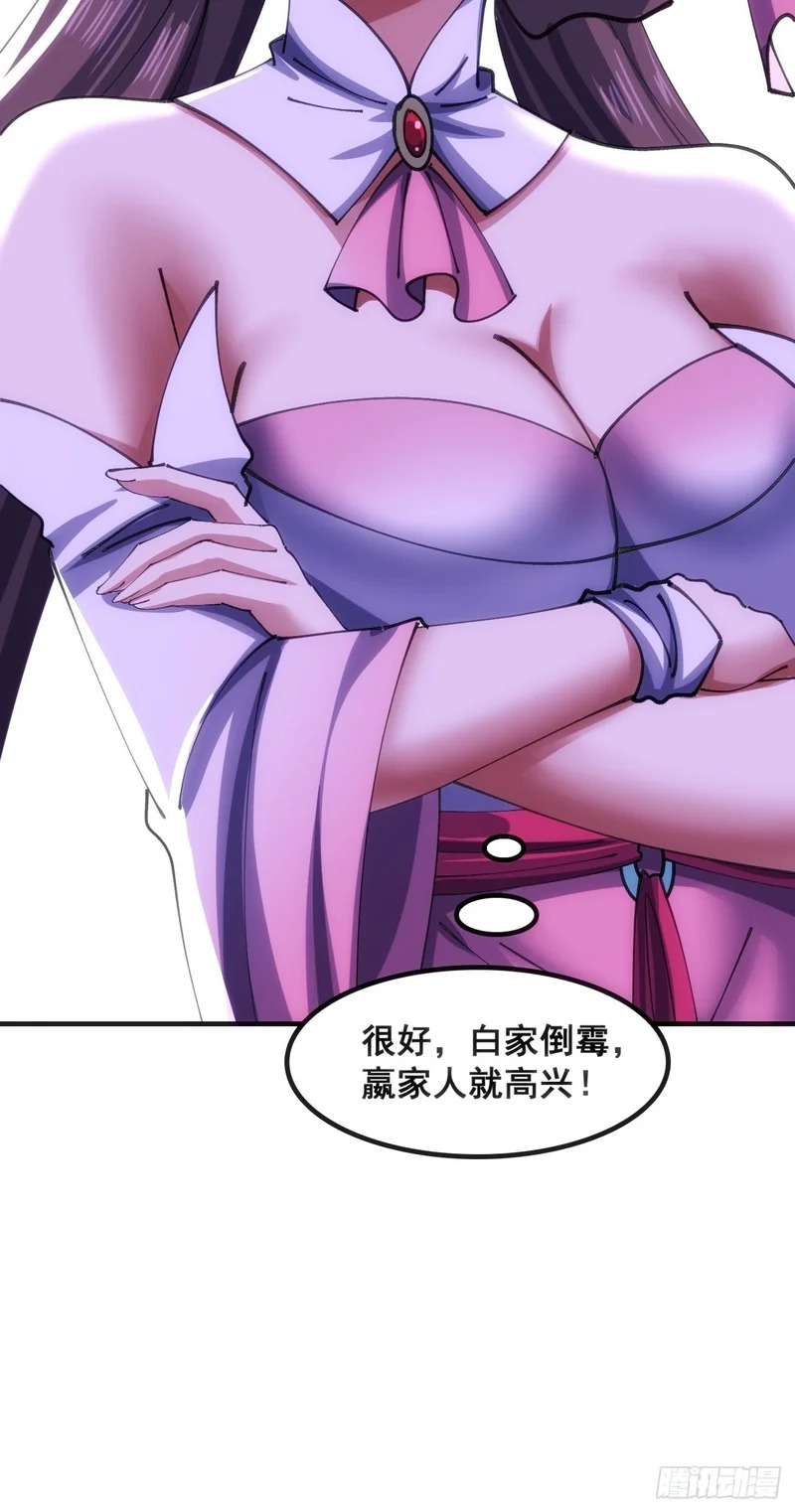 接头 第11页