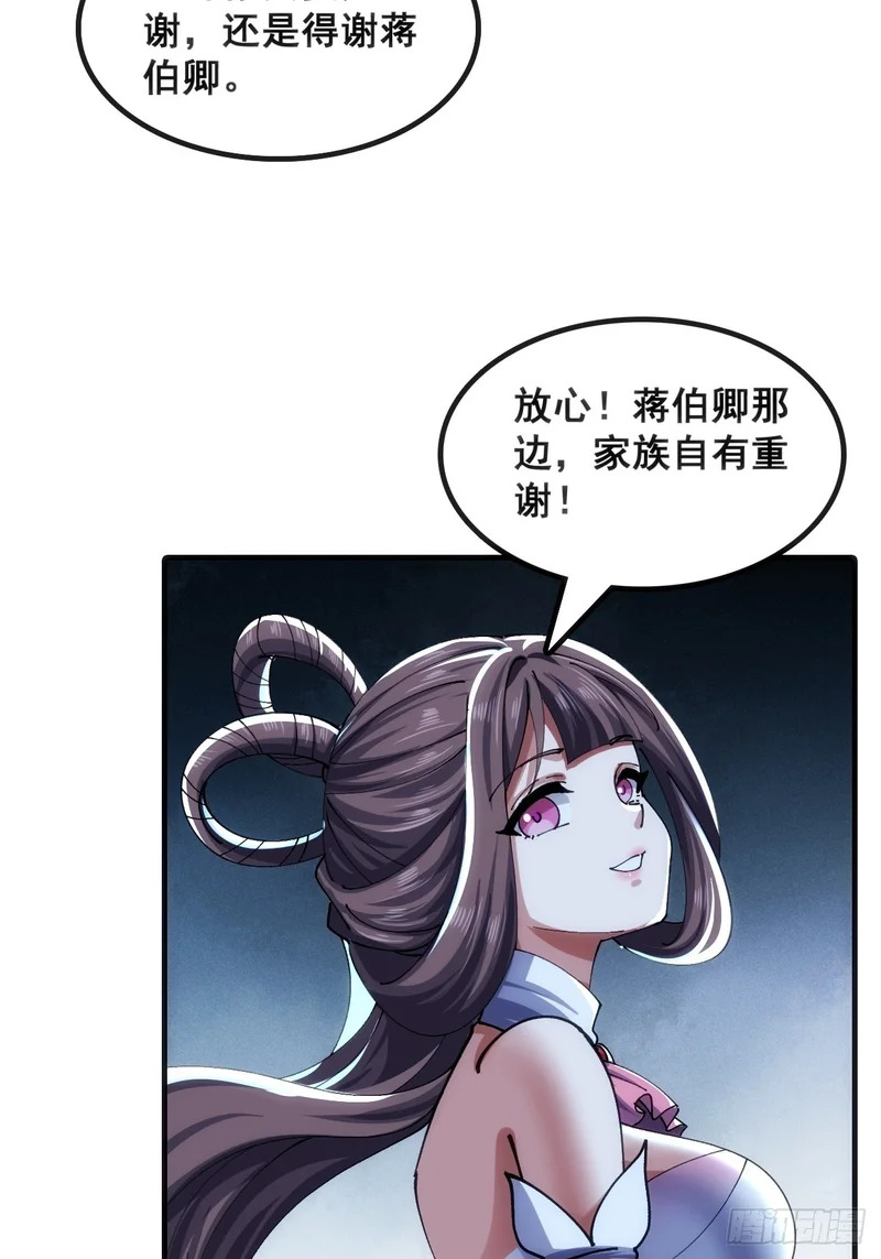 接头 第16页