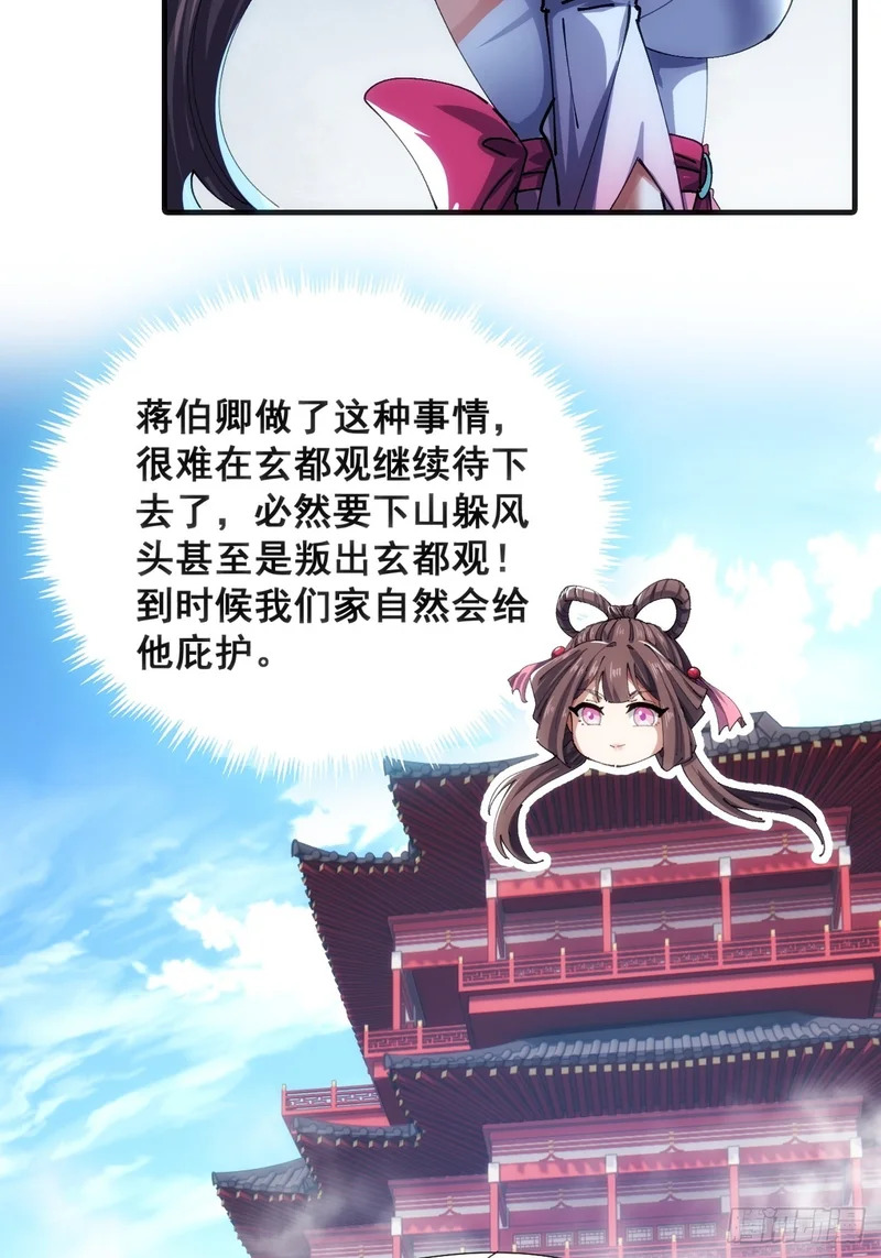 接头 第17页