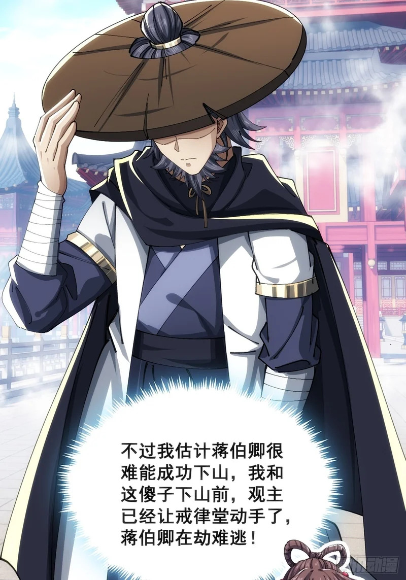 接头 第18页