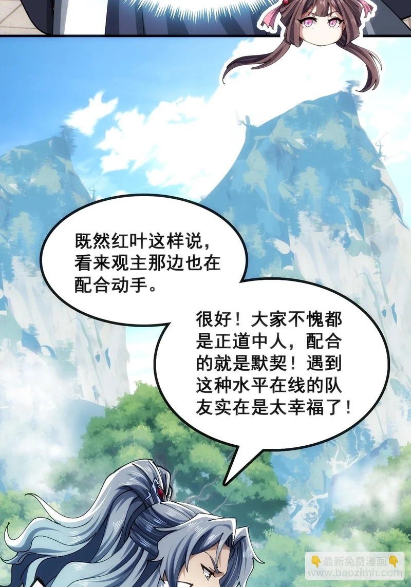 接头 第19页