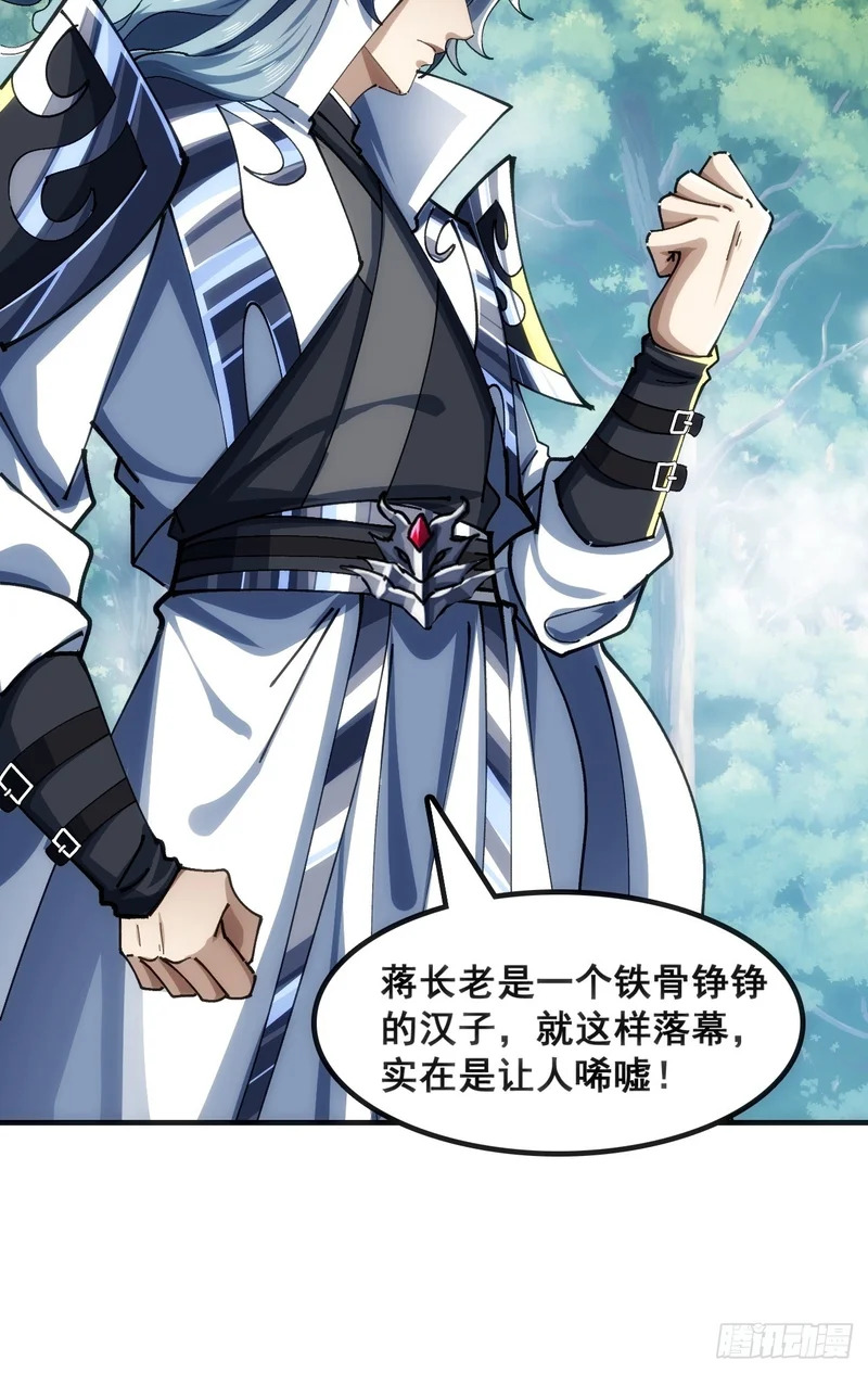 接头 第20页