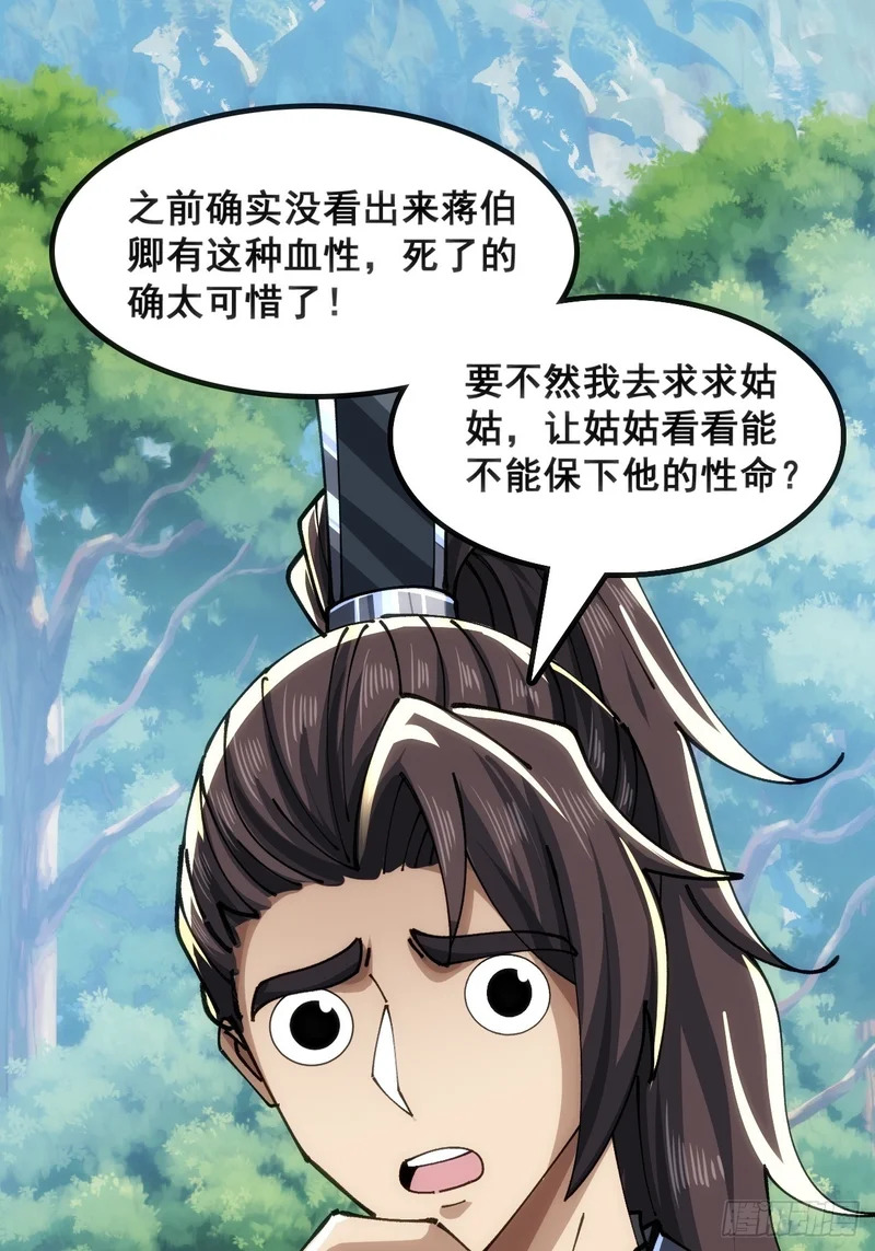 接头 第21页