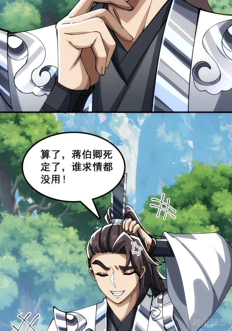 接头 第22页