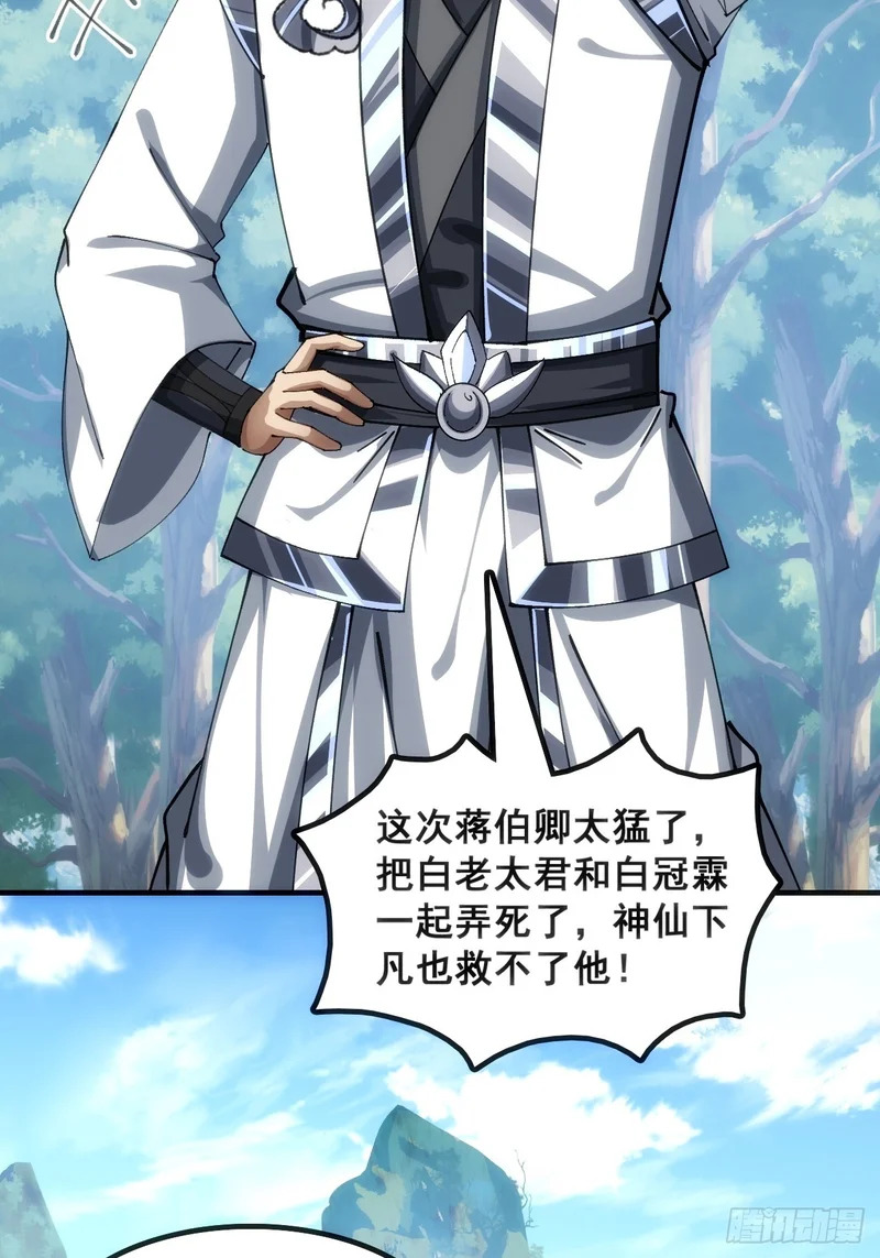 接头 第23页