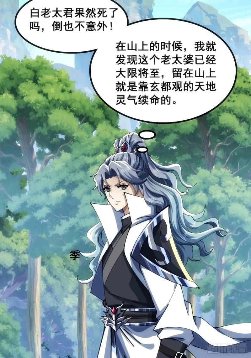 接头 第24页
