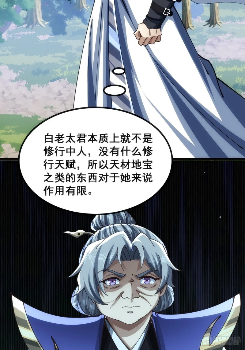 接头 第25页