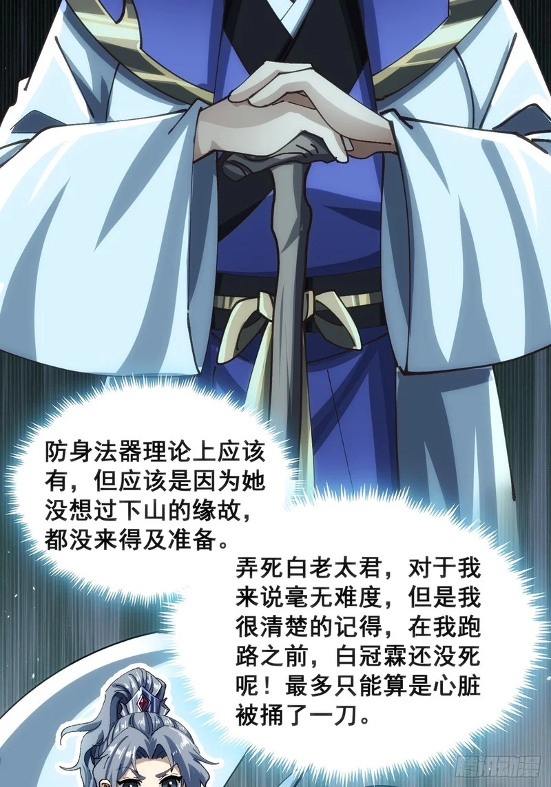 接头 第26页