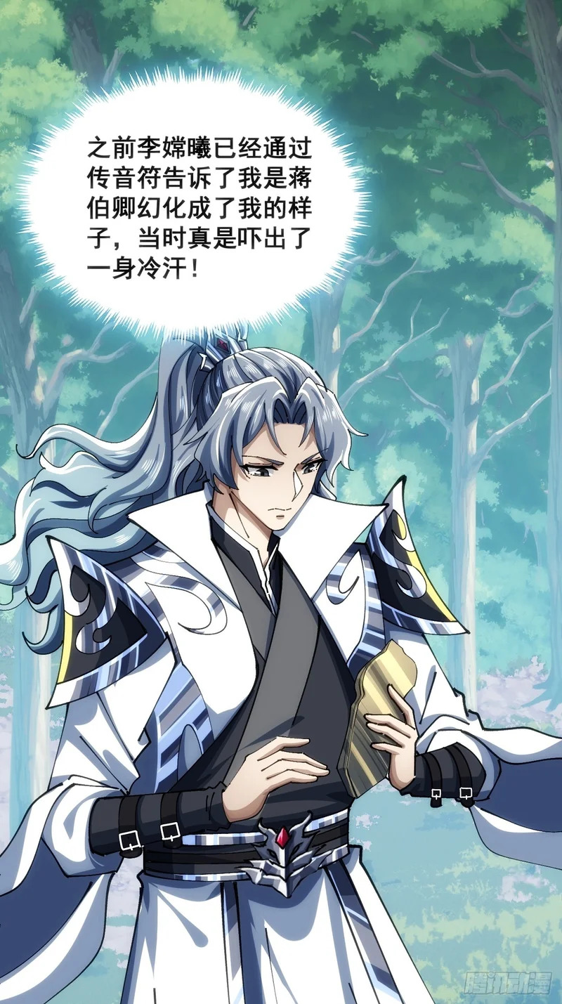 接头 第31页