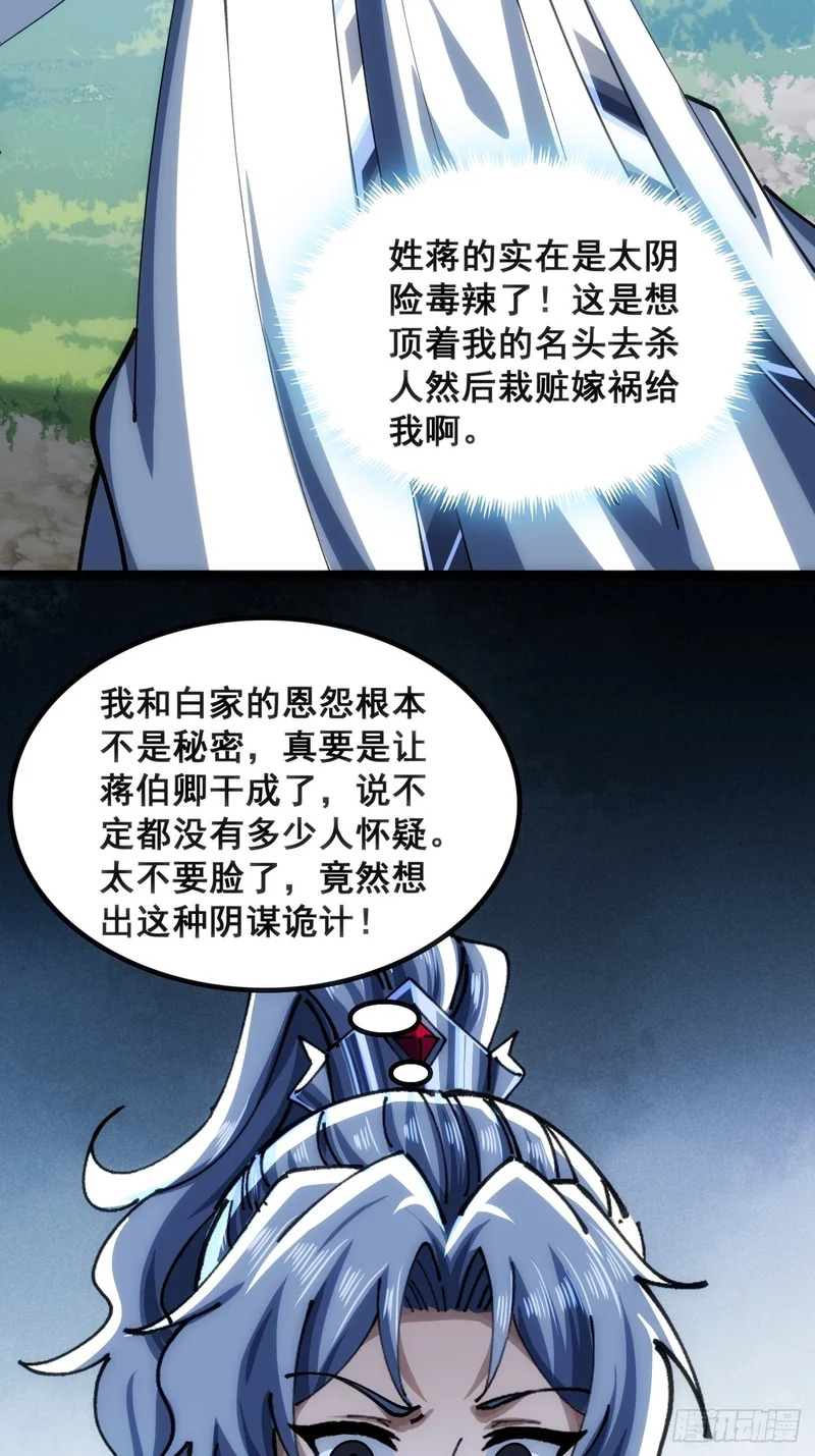 接头 第32页