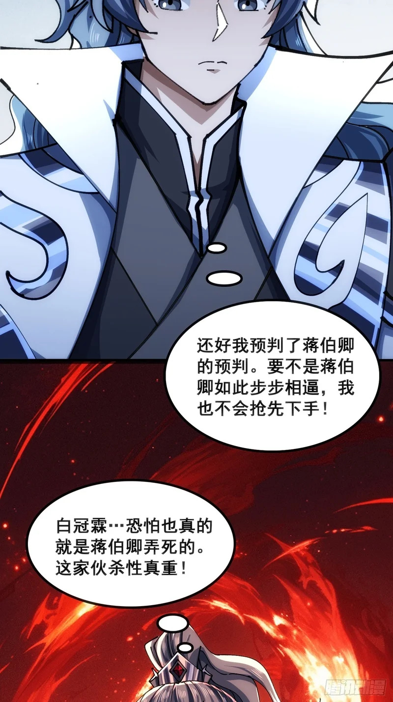 接头 第33页
