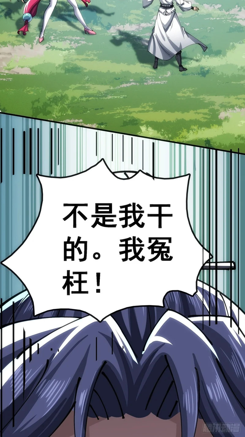 接头 第37页