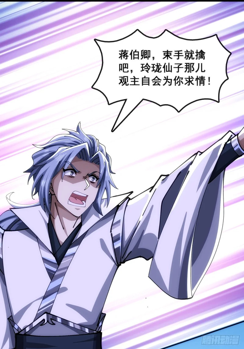 接头 第39页