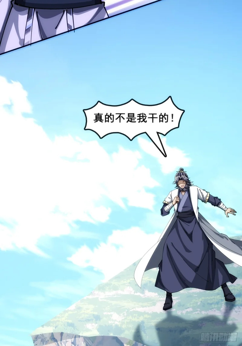 接头 第40页