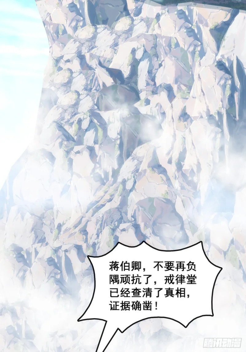 接头 第41页