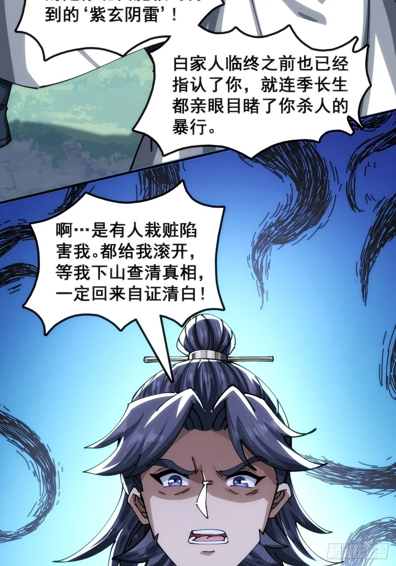 接头 第43页