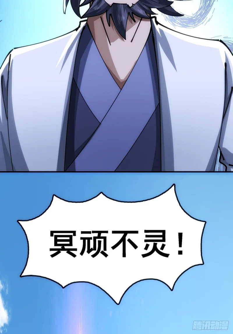 接头 第44页