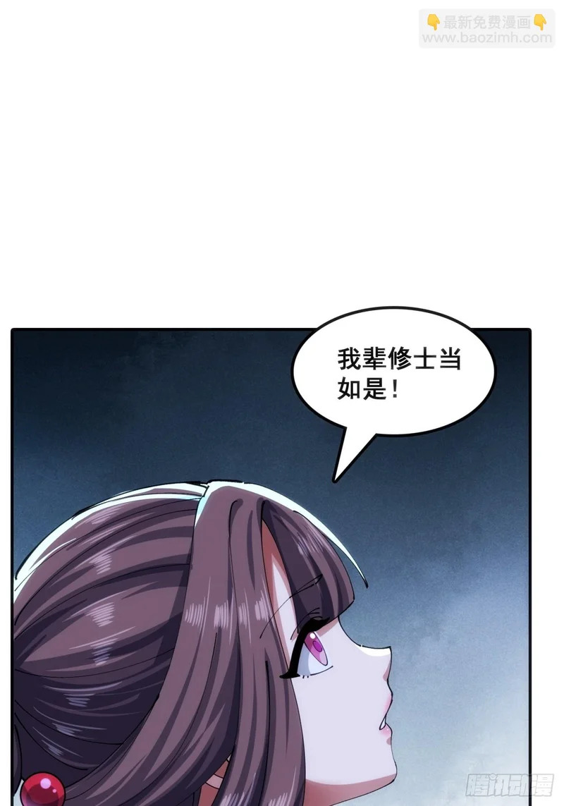 接头 第56页