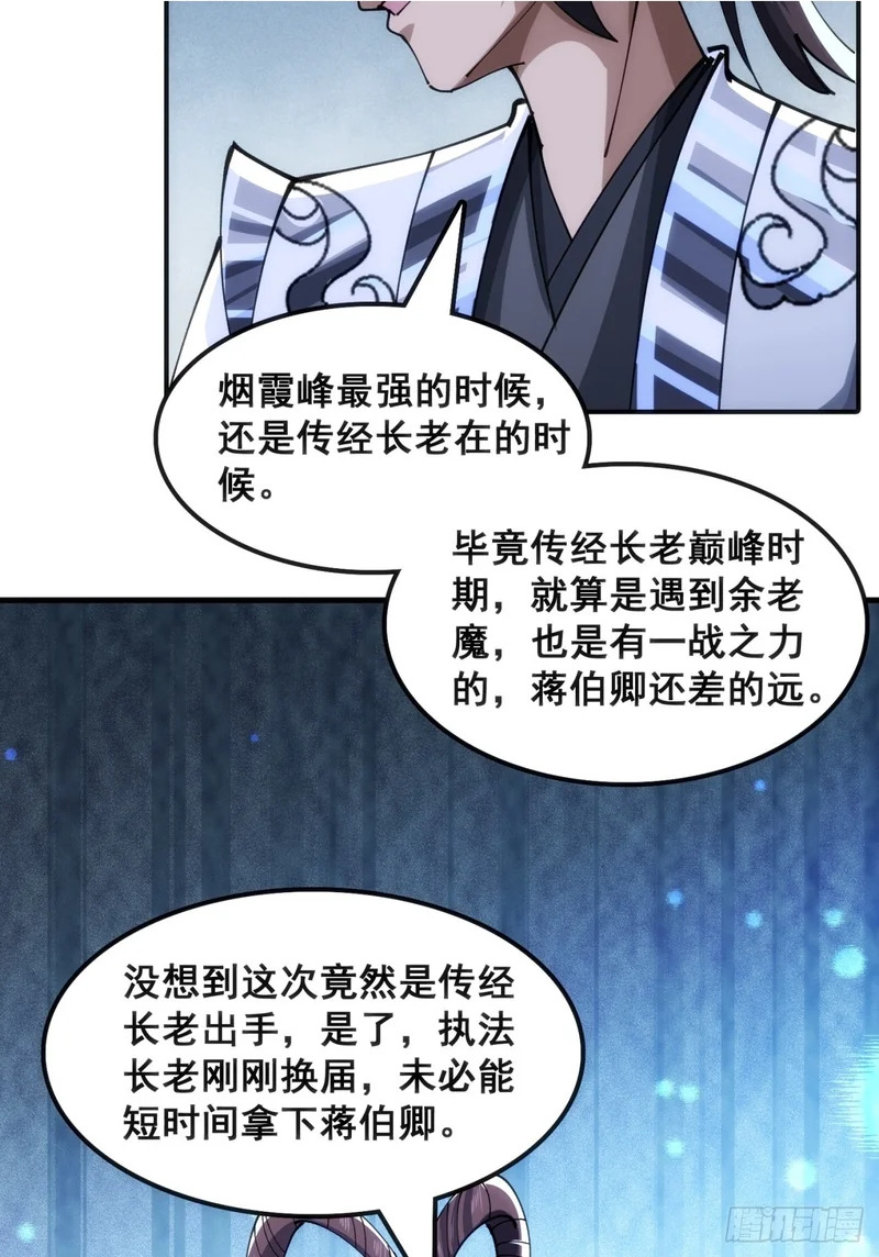 接头 第58页