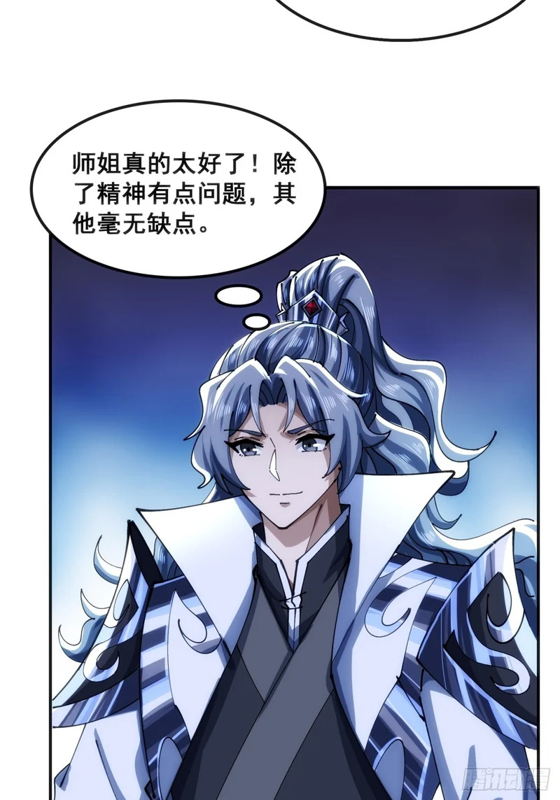 接头 第60页
