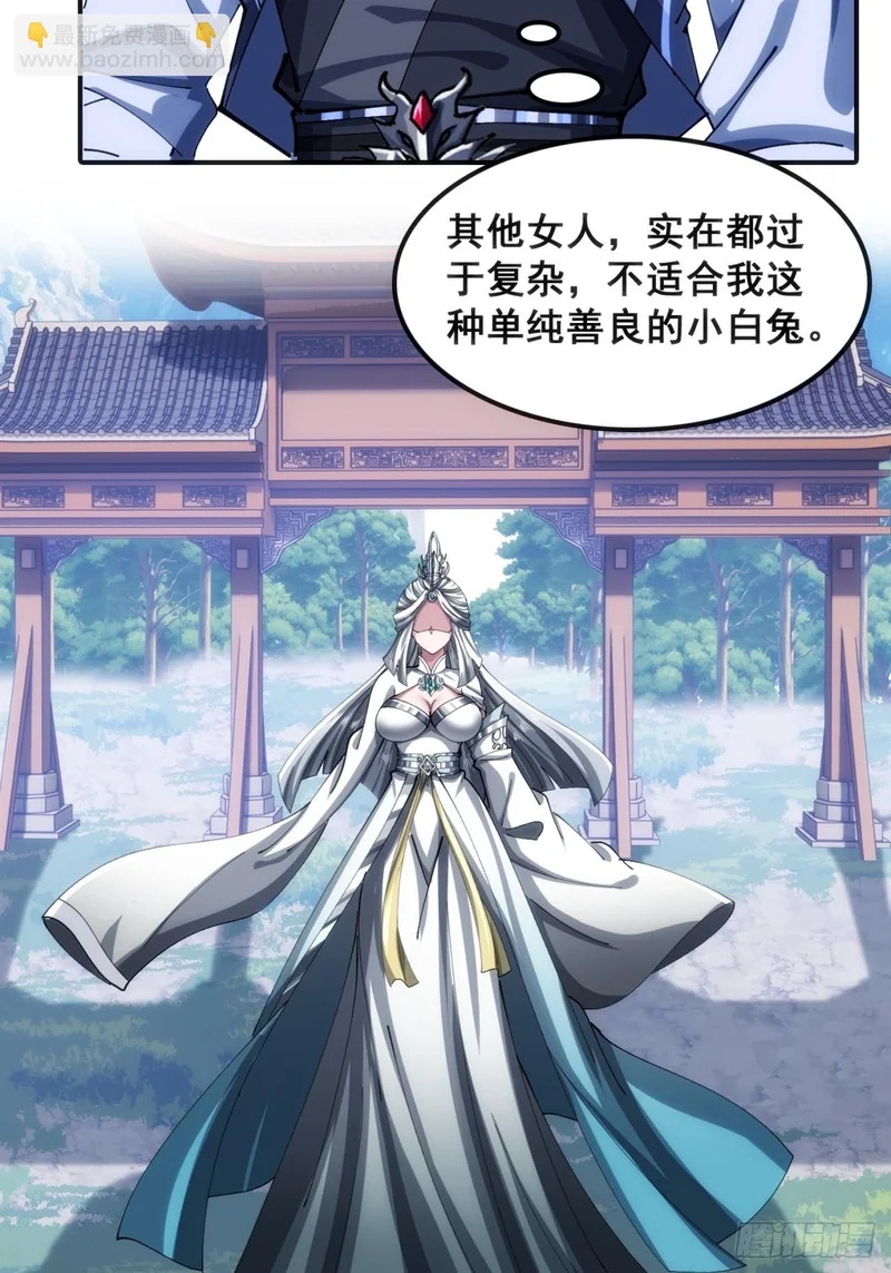 接头 第61页