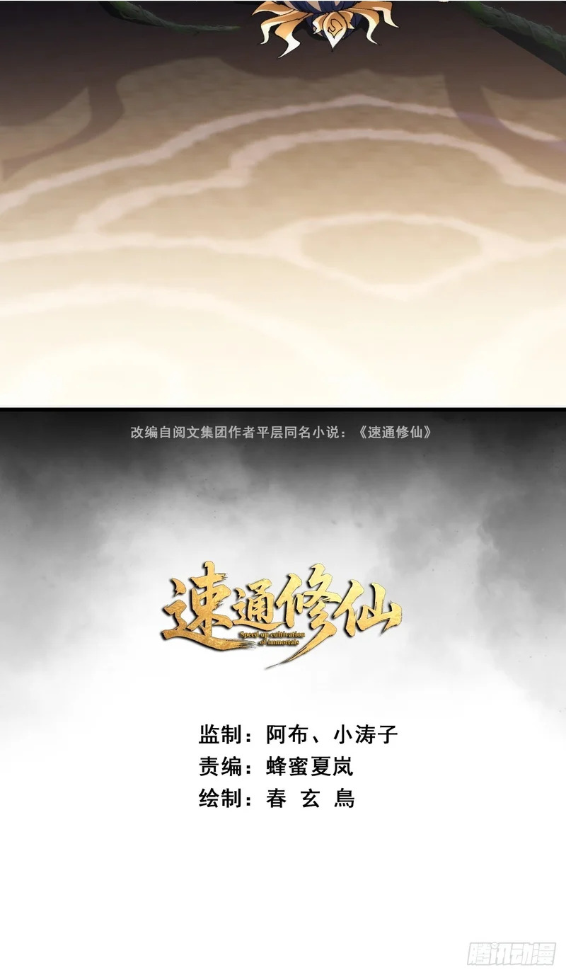 一线牵 第2页