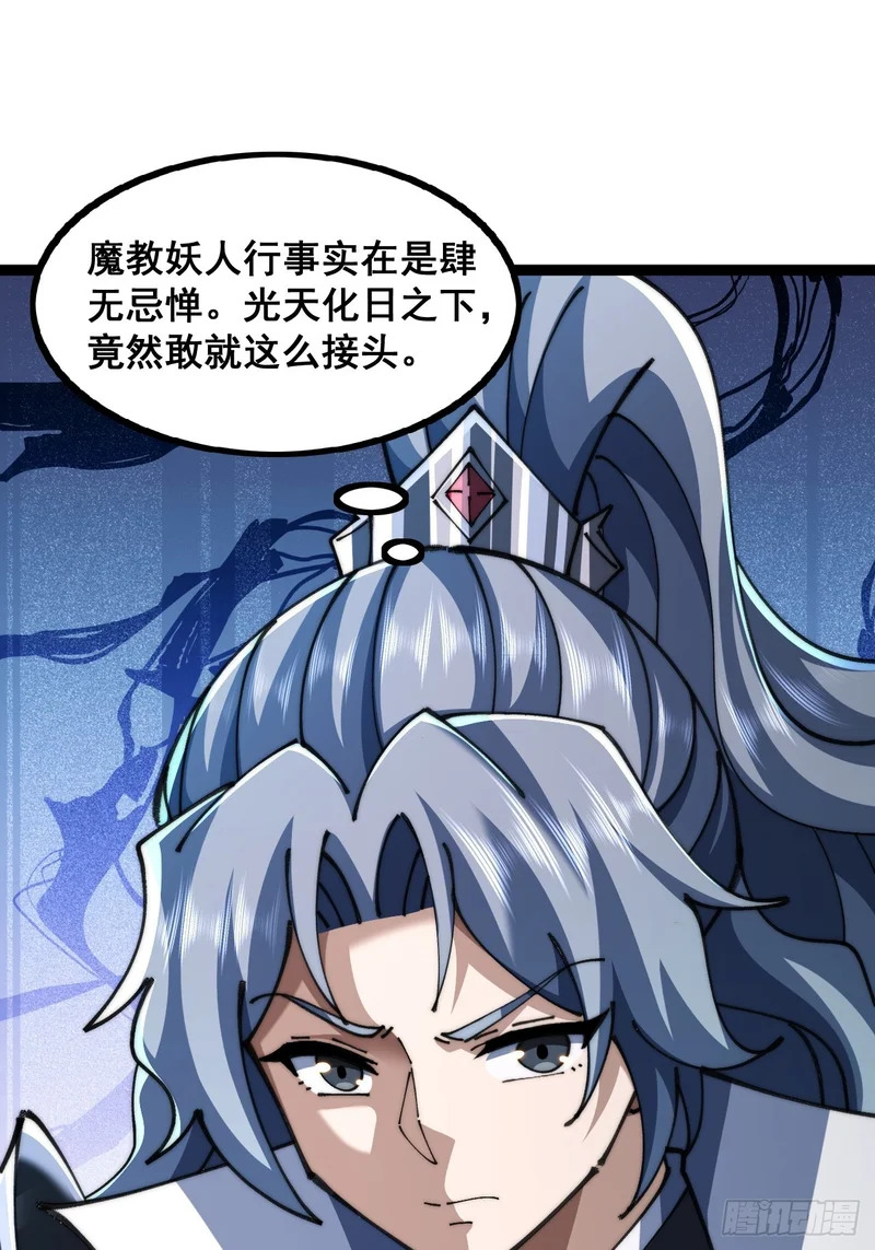 一线牵 第3页