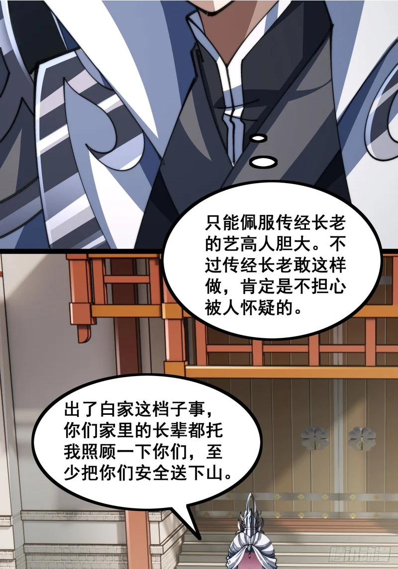 一线牵 第4页