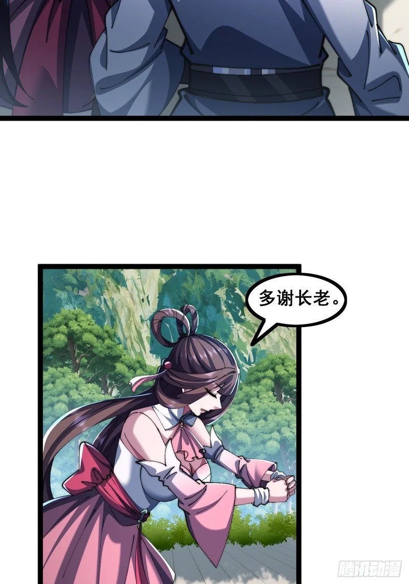 一线牵 第6页