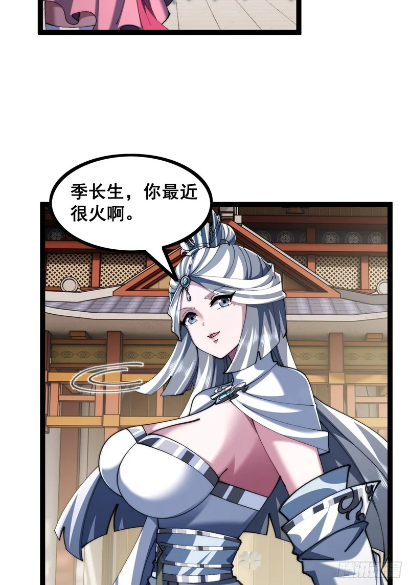 一线牵 第7页