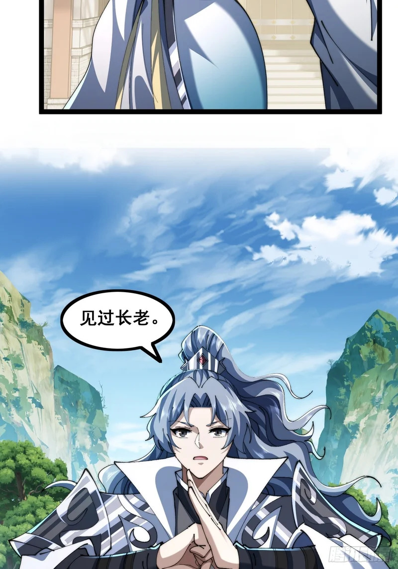 一线牵 第8页