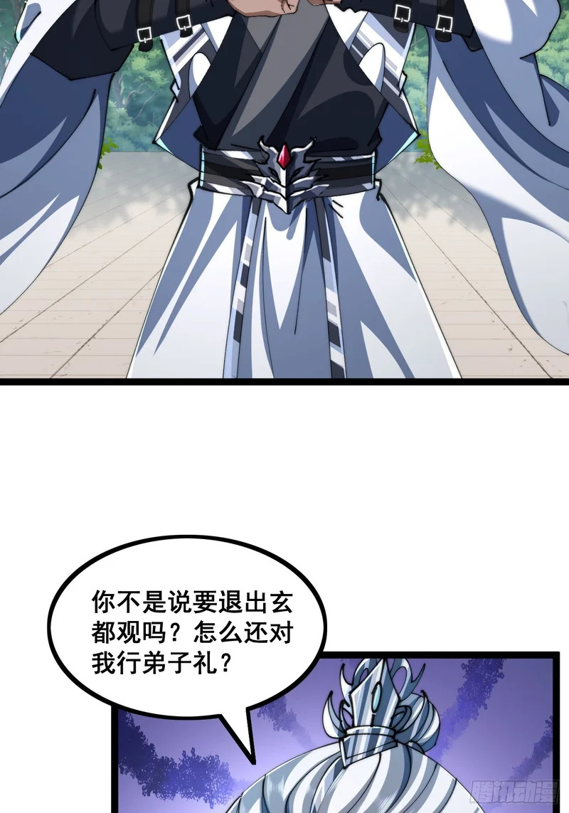 一线牵 第9页