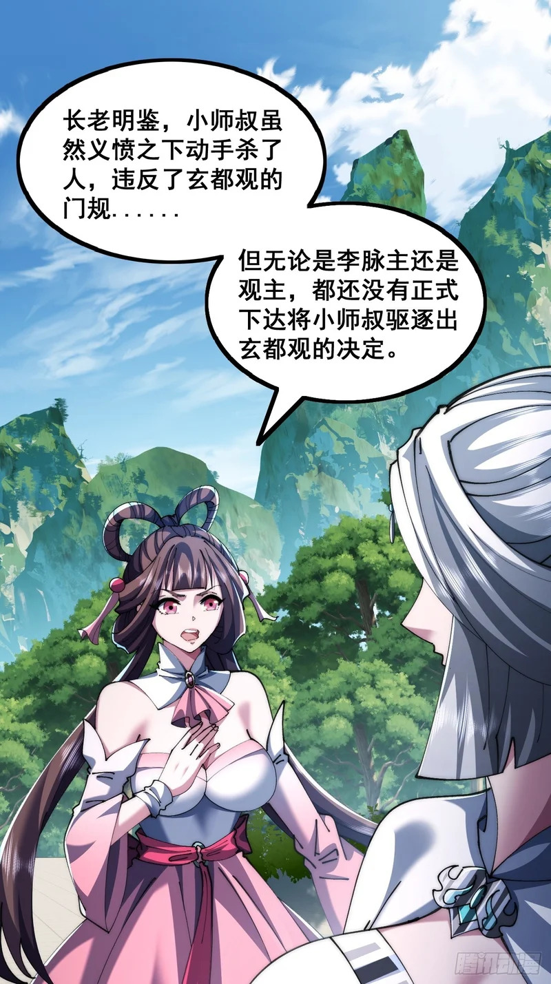 一线牵 第12页